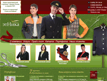 Tablet Screenshot of etnika.biz